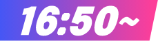 16：50～