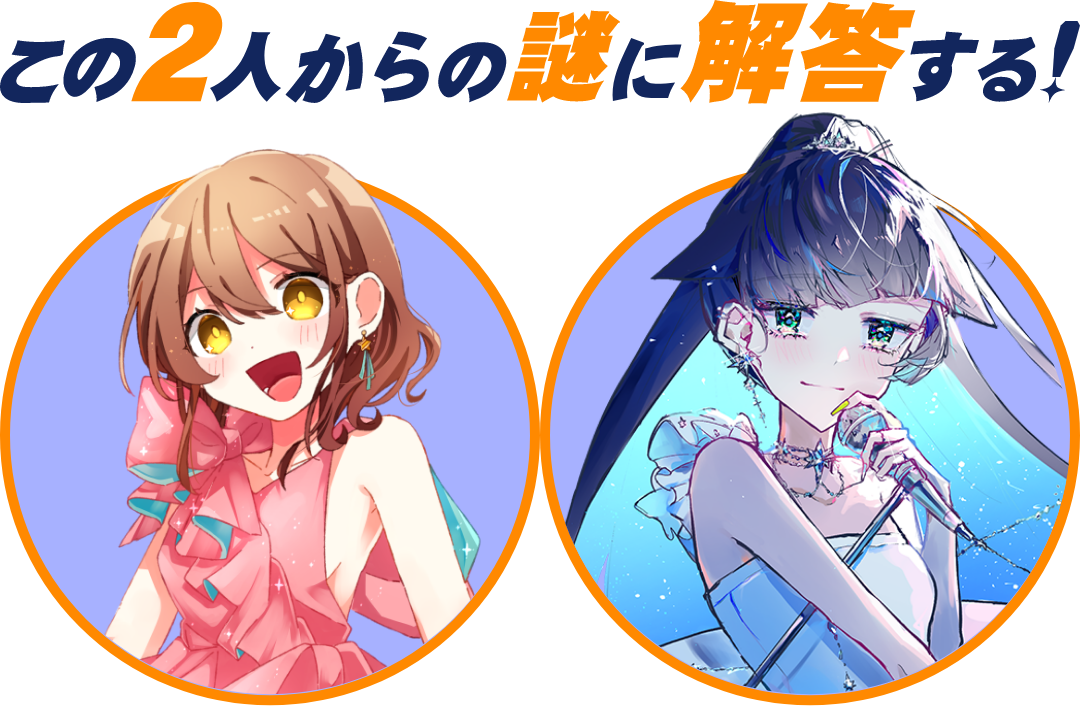 MF文庫J『秋の学園祭2025』公式サイト